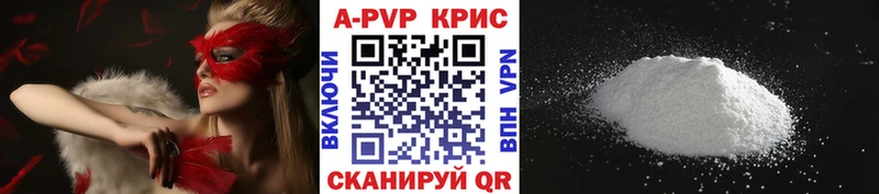 Наркота Шадринск Метамфетамин Марихуана Меф ГАШИШ