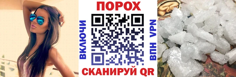 Amphetamine Premium Шадринск