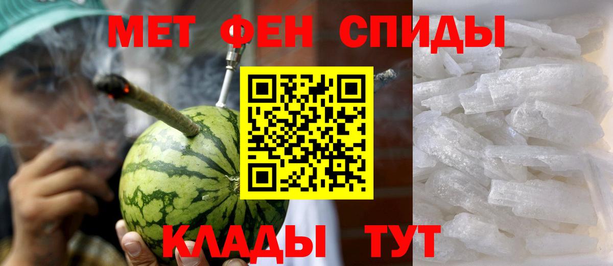 hydra ссылки  Amphetamine  Шадринск  Вход с VPN  Amphetamine 98% 