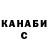 Конопля White Widow Creig Mac
