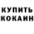 Экстази Cube Andrii Fedusiv