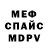 МЕТАДОН кристалл Quindon Murrell