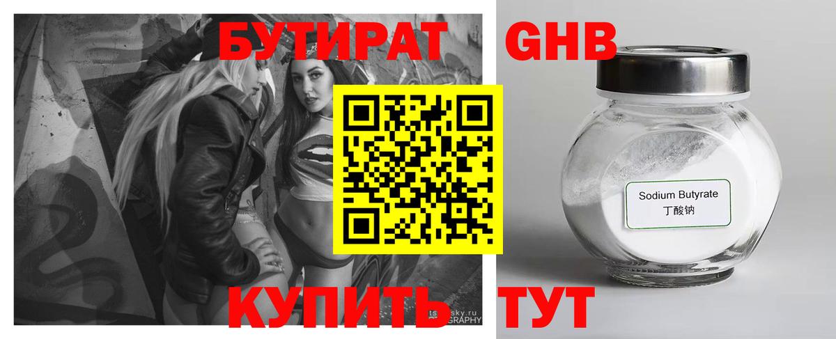 МЕФ   ГАШ  Alpha PVP СК   Шадринск  Гашиш  МДМА  Вход с VPN  АМФЕТАМИН кристаллы  Канабис 