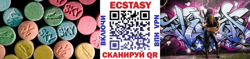 ЭКСТАЗИ XTC  Шадринск 