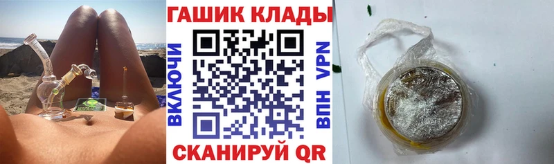 где можно купить   Шадринск  ГАШИШ хэш 