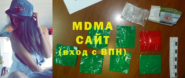 jwh Нефтегорск