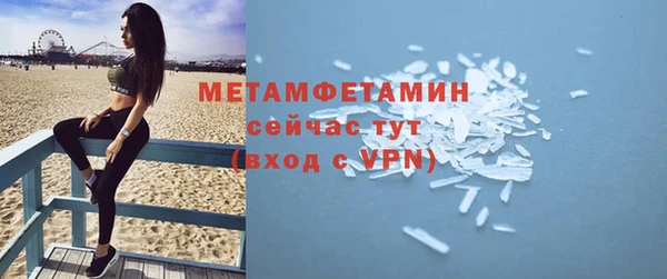 марки nbome Новокубанск