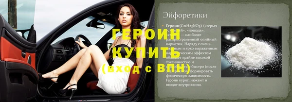 мефедрон мука Новодвинск