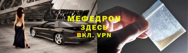 spice Новозыбков