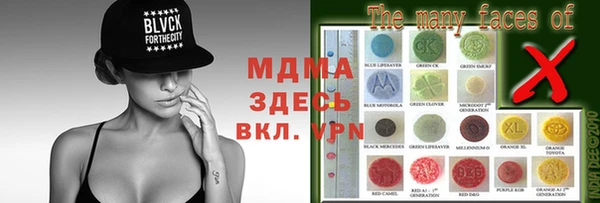 марки nbome Новокубанск