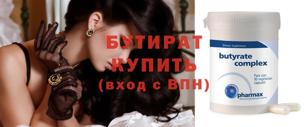 jwh Нефтегорск