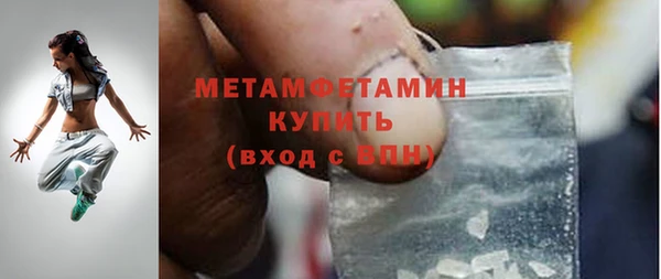 марки nbome Новокубанск