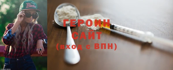 прущая мука Солнечногорск