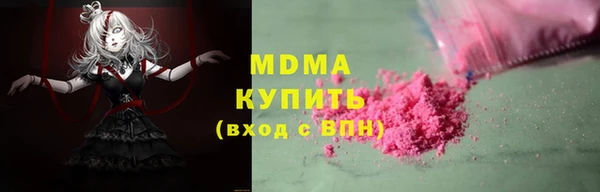 spice Новозыбков
