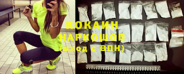 jwh Нефтегорск