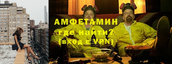 spice Новозыбков