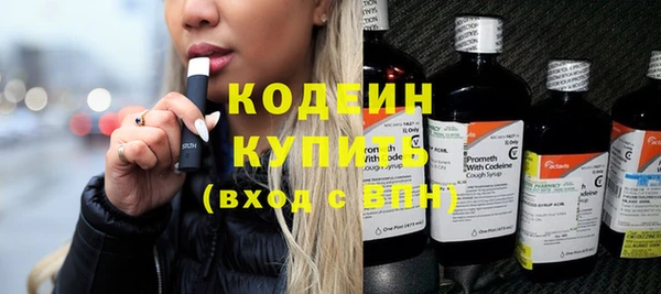 мефедрон мука Новодвинск