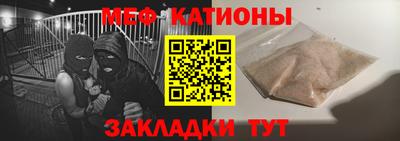 молекула духа Абинск