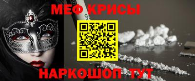 марки lsd Абакан