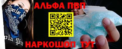 марки lsd Абакан