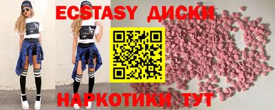 молекула духа Абинск