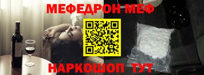 молекула духа Абинск