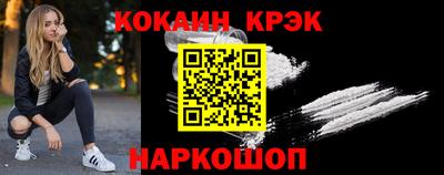 марки lsd Абакан