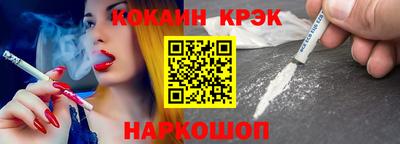 марки lsd Абакан