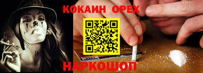 спайс Азнакаево