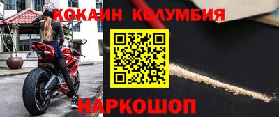 марки lsd Абакан