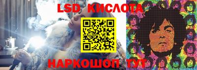 молекула духа Абинск