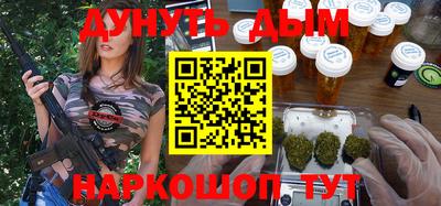 молекула духа Абинск