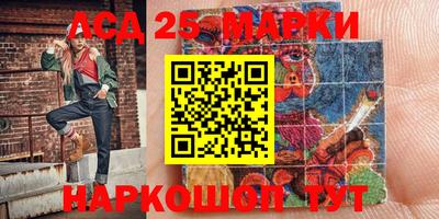 спайс Азнакаево