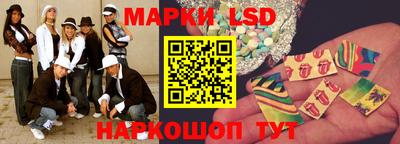 молекула духа Абинск