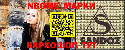 молекула духа Абинск