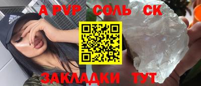 марки lsd Абакан