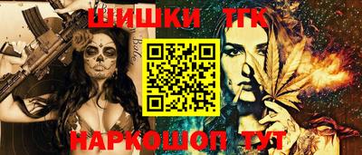 молекула духа Абинск