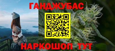 спайс Азнакаево