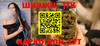 молекула духа Абинск