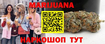 спайс Азнакаево