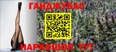 спайс Азнакаево