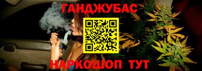 молекула духа Абинск