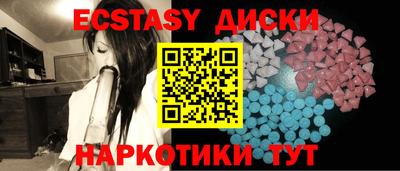 спайс Азнакаево