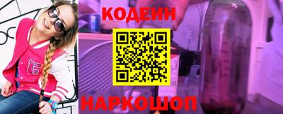 спайс Азнакаево