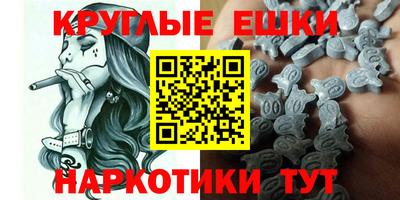 молекула духа Абинск