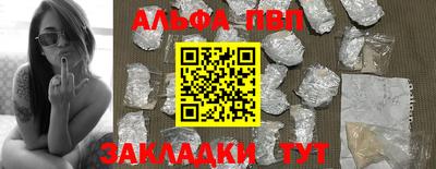 спайс Азнакаево