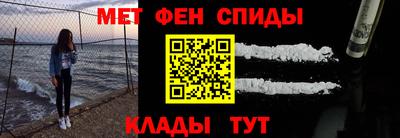 марки lsd Абакан