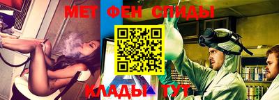 молекула духа Абинск