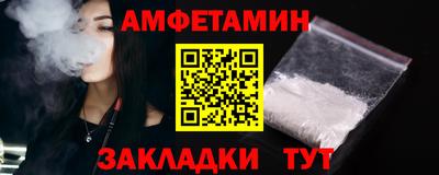 спайс Азнакаево