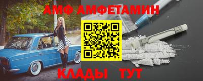 молекула духа Абинск